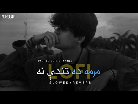 Mrama Da Tande Na - Lofi [Slowed+Reverb] - Wajid Layaq | Pashto Lofi Channel