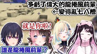 曾把ひなの搞到爆氣的うるは龍捲風被虧到突然上線？被なずぴ問能不能養他的エマ苦笑了ｗ【花芽なずな/橘ひなの/藍沢エマ】【VSPO精華 / ぶいすぽ切り抜き】