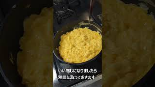 「豚肉と絹さやの卵炒め」がひかえめに言って旨すぎる。#Shorts　#料理　#shortsfood
