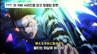 Download lagu 🔥심장을 바쳐라! Shinzou wo Sasageyo!🔥 | 진격의 거인 2기 OST | Linked Horizon - 心臓を捧げよ mp3 Download lagu 🔥심장을 바쳐라! Shinzou wo Sasageyo!🔥 | 진격의 거인 2기 OST | Linked Horizon - 心臓を捧げよ mp3