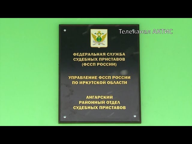 Директор ЖЭКа отправится в суд