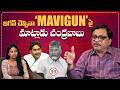 Chandrababu Jagan Spoke Chandrababu Silent On MAVIGUN Greatandhra