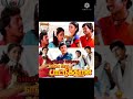 Enga Ooru Pattukaran Tamil Movie Song Ramarajan Hit Song