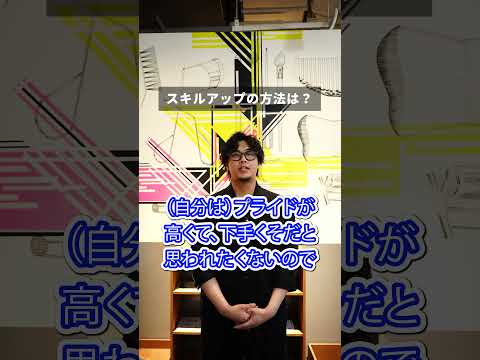一問一答！働き方Q&A