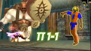TT 1-1