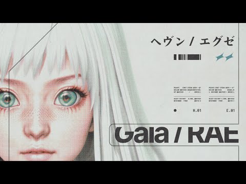 Gaia/RAE [Jungle\Breakcore\DnB\Dreamcast\PSX]