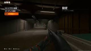 片桐のbo6ツイスト配信サービス