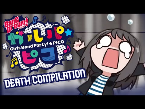 GARUPA PICO OOF COMPILATION