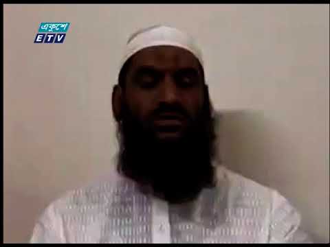 আসল স্ত্রী, বোন ও কথিত স্ত্রীর সাথে ফোনালাপের কথা স্বীকার করলেন মামুনুল