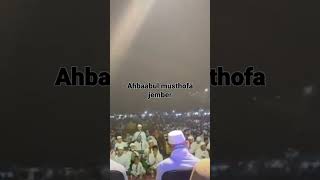 Download lagu Balung Bersholawat bersama Ahbaabul musthofa jember mp3