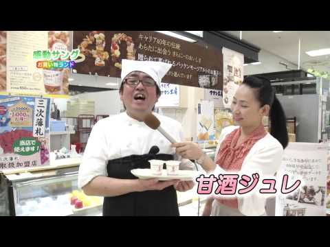 Tocando a Sang Bakkenmozart 2015 06 29