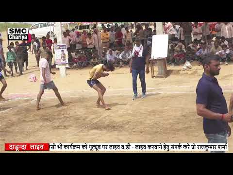 FADANPURA VS DADUNDA !!GOGAJI MAHARAJ KABADDI TOURNAMENT !! DADUNDA LIVE !! ALL INDIA OPEN KABADDI
