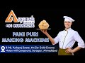 Product Video