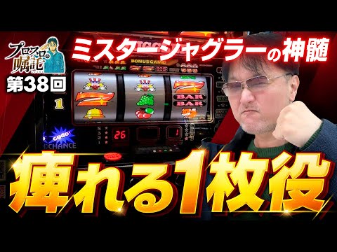 アイムジャグラーEX(6号機)パチスロ|機械割・ブドウ アイムジャグラーEX(6号機)パチスロ|機械割・ブドウ