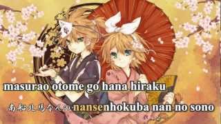 【Karaoke】Waraku Senbonzakura【off vocal】