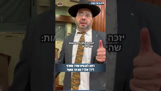 רוצה להבטיח עתיד מטורף לילד שלך? צפו עד הסוף!