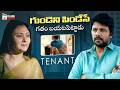 Satyam Rajesh Reveals Emotional Flashback Tenant Telugu Movie Latest Telugu Movies 2026