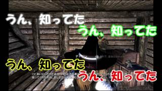 【ゆっくり実況プレイ】魔理沙のスカイリム冒険記　【36ページ目】