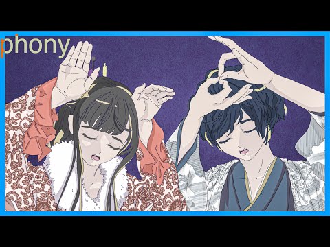フォニイ 歌ってみた/タケヤキ翔×音羽【ラトゥラトゥ】【フォーエイト】