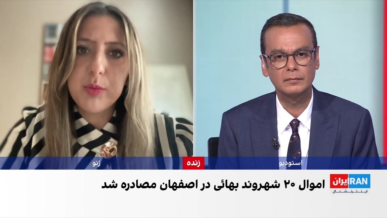 موج جدید برخوردهای قهرآمیز جمهوری اسلامی با بهائیان در ایران