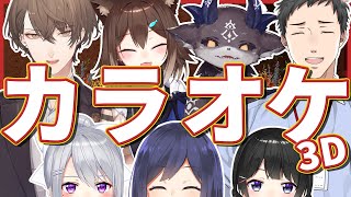 [聽歌]  社築社長社寵和JK組的3D歌回