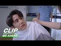 Clip He Ziqiu Sexually Harassed Li Jianjian Go Ahead EP12 以家人之名 IQIYI