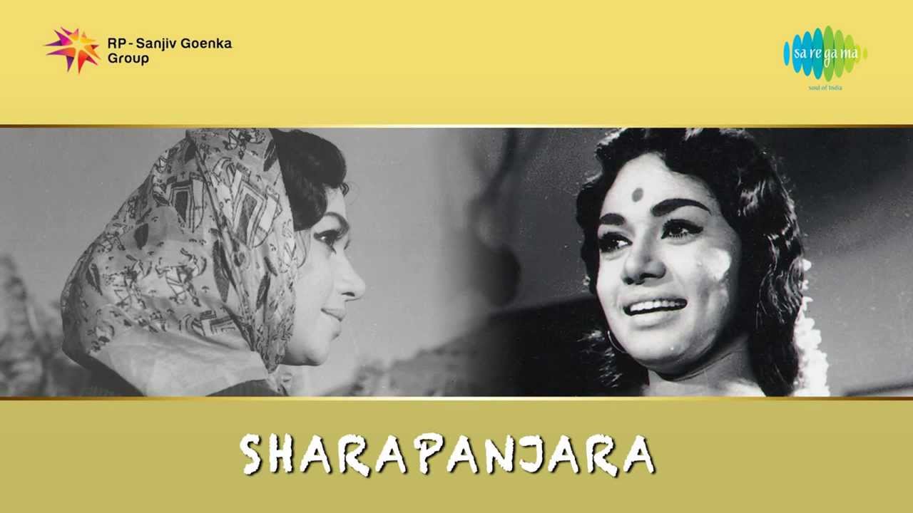 Biligiree Rangayya Lyrics  | Sharapanjara | P.Susheela | Vijaya Bhaskar