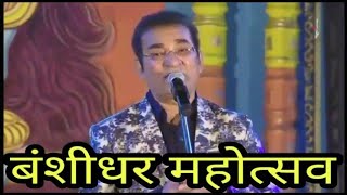 Tum Dil ki dhadkan me rahte ho||abhijeet bhattacharya song