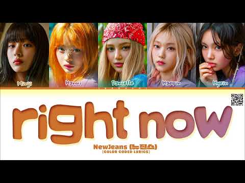 NewJeans (뉴진스) 'Right Now' Lyrics (Color Coded Lyrics)