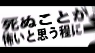 21グラム -ReVision of Sence  MV(2014.7.18ライブ会場限定発売