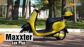 Maxxter LUX PLUS - відео NaN