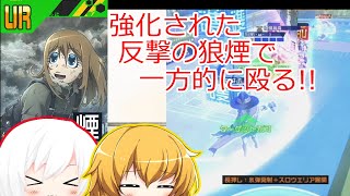 【コンパス 】強化されたモク使っていく！【ゆっくり実況】