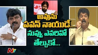 Bonda Uma Counter To Perni Nani Over Pawan Kalyan’s Issue