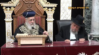 השיעור השבועי מרן הראש"ל הרב יצחק יוסף שליט"א פרשת פנחס תשפ"ה (דר וסוחרת - הלוויין של מרן) - התמונה מוצגת ישירות מתוך אתר האינטרנט יוטיוב. זכויות היוצרים בתמונה שייכות ליוצרה. קישור קרדיט למקור התוכן נמצא בתוך דף הסרטון השיעור השבועי מרן הראש"ל הרב יצחק יוסף שליט"א פרשת פנחס תשפ"ה (דר וסוחרת - הלוויין של מרן) - התמונה מוצגת ישירות מתוך אתר האינטרנט יוטיוב. זכויות היוצרים בתמונה שייכות ליוצרה. קישור קרדיט למקור התוכן נמצא בתוך דף הסרטון