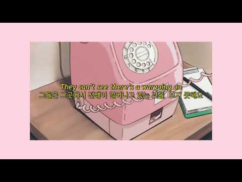 Travis Garland - Didn’t Stand a Chance [영어가사/한국어해석/자막]