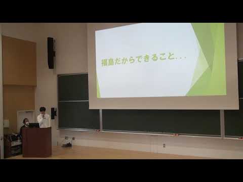 【東日本国際大学　鎌山祭】ユニークアイデアコンテスト#2