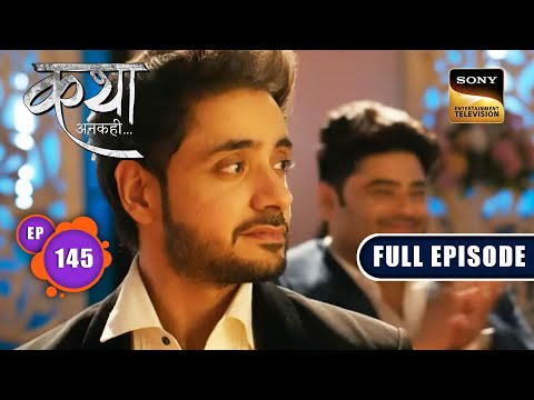 Katha का काला टीका | Katha Ankahee - Ep 145 | Full Episode | 23 June 2023