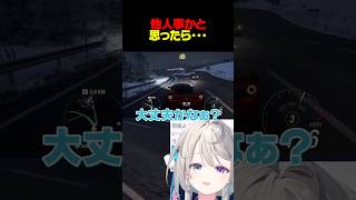 【Forza Horizon6】なによこれぇ！【本阿弥あずさ】