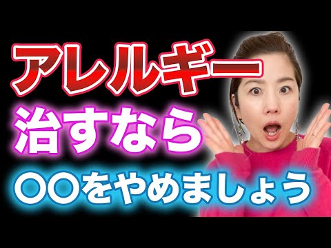 早咲きアレルギー?それはできますよ トピックス