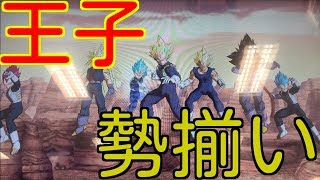 [SDBH]ベジータ全形態デッキで戦ってみた！！
