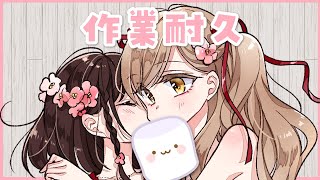 [閒聊] 雙人間的雪子老師要開雜談耶