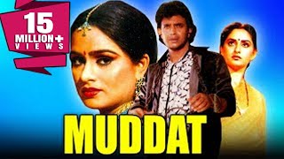 Muddat (1986) Full Hindi Movie | Mithun Chakraborty, Jaya Prada, Padmini Kolhapure, Shakti Kapoor