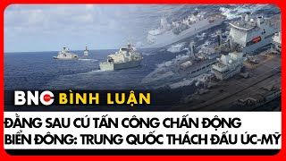 Experts comment on Australia's handshake with the US and PNG's confrontation with China | Interna...