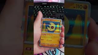 Pokemon M2A #pokemon #pokemoncards #pokemontcg #tcg #fyp #boosterpack #tcgbooster #filamande #japan