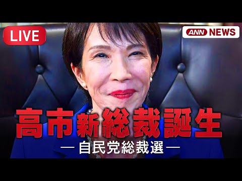 【これまでの経歴】小林鷹之氏のプロフィール　愛称は「コバホーク」　財務官僚から政治家へ　自民党総裁選で4位