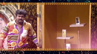 Anda Ka Kasam-Vijay tv Show