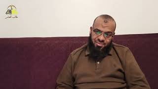 صورة ١٥٢. تهذيب تفسير البغوي - سورة الصف، ١-١٤ | الشيخ عادل بن أحمد