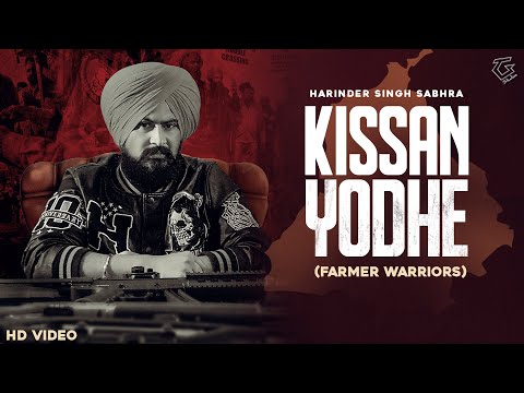 Kissan Yodhe