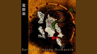 Where the Streets Have No Name