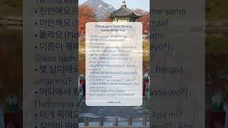 Download lagu Percakapan Dasar Bahasa Korea Sehari-hari #listercoid #kursusbahasakorea #bahasakorea #bahasaasing mp3 Download lagu Percakapan Dasar Bahasa Korea Sehari-hari #listercoid #kursusbahasakorea #bahasakorea #bahasaasing mp3
